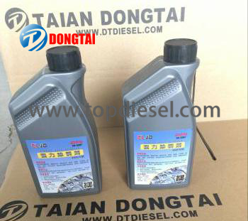 Top Quality Adaptor Of Denso G3 Injector - No.095(1) Strong Rust Remover  – Dongtai