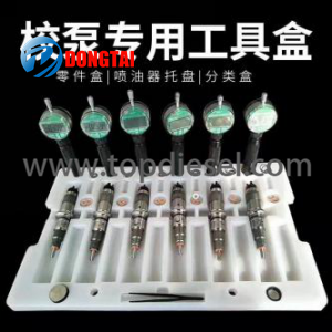 No.097(1) Plastic Repair Parts Plate