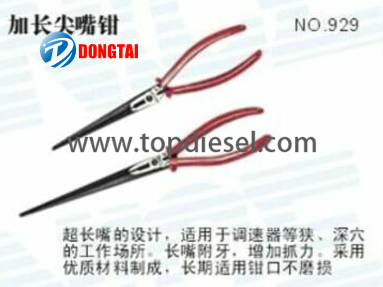 Factory directly supply Needle Grinding Tools - No964 Lengthened Straight Nose Pliers  – Dongtai