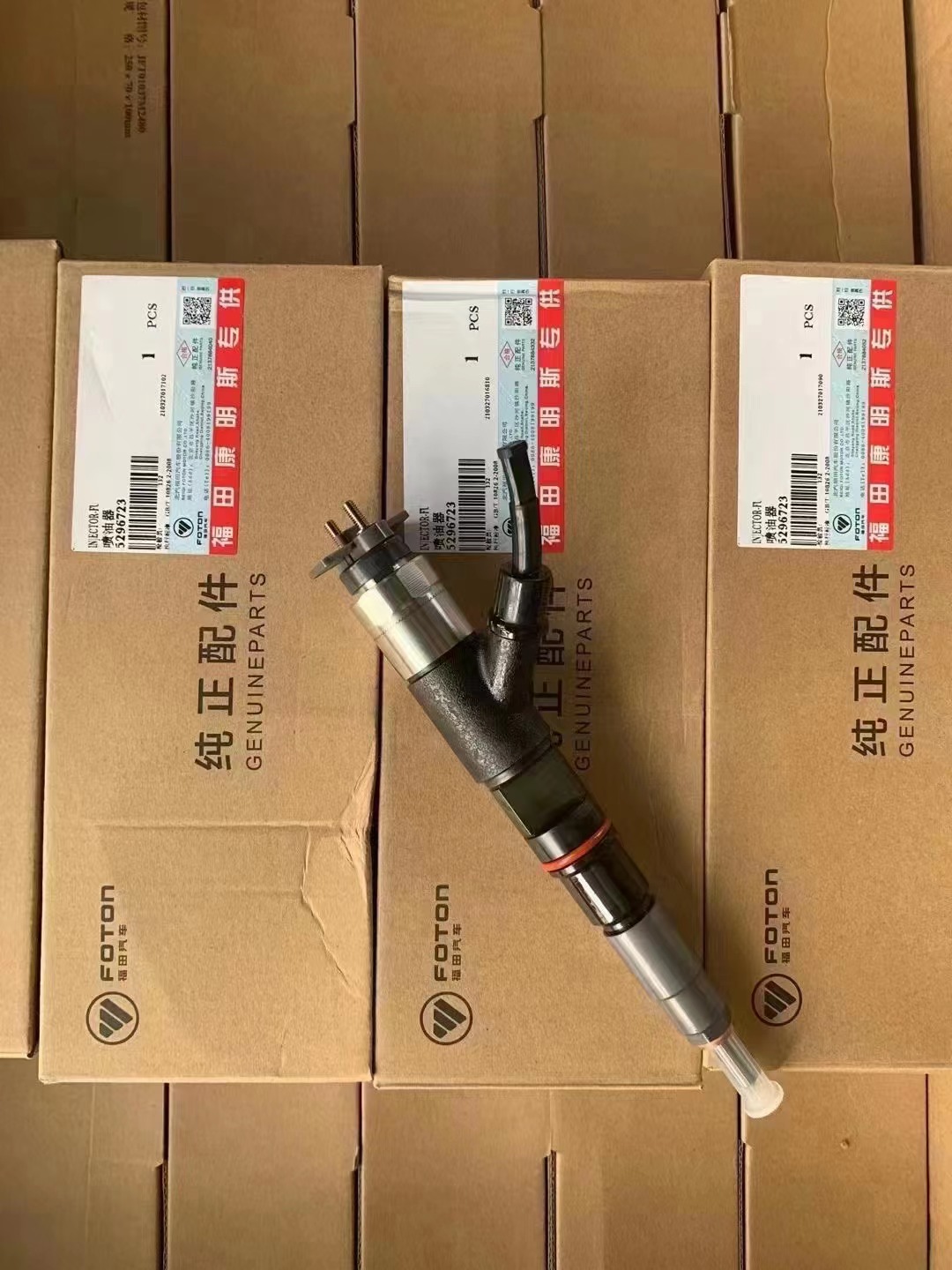 China wholesale Nozzle Tester - 5296723 Common rail injector  – Dongtai