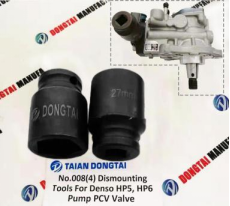 NO.008(4) Dismounting Tools For Denso HP5, HP6 Pump PCV Valve