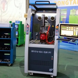 CR1016 EUI EUP TEST BENCH