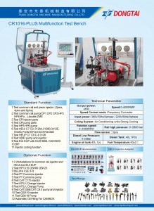 CR1016-PLUS  MULTIFUNCTIONAL  TEST BENCH